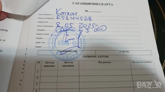 Керамичен котлон, снимка 9 - Котлони - 52335649