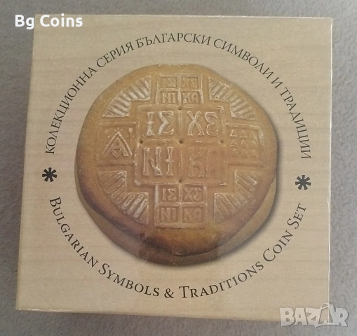 Сребро 1 OZ 2011 3 бр България , снимка 3 - Нумизматика и бонистика - 53160802