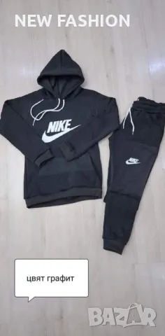 Детски Ватирани Екипи ✨ Nike , снимка 2 - Детски анцузи и суичери - 49046201