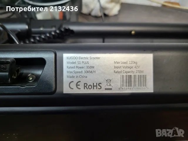 Тротинетка Kugoo S1 plus на 20 км., снимка 4 - Други спортове - 50224896