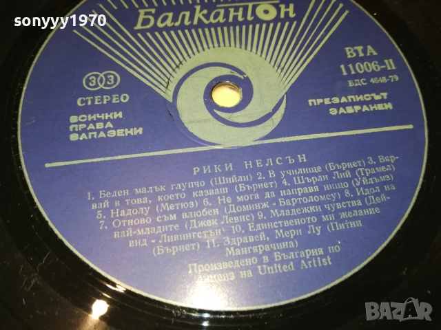 RICKY NELSON-ИДЕАЛНА ПЛОЧА 1510251851, снимка 10 - Грамофонни плочи - 52066394