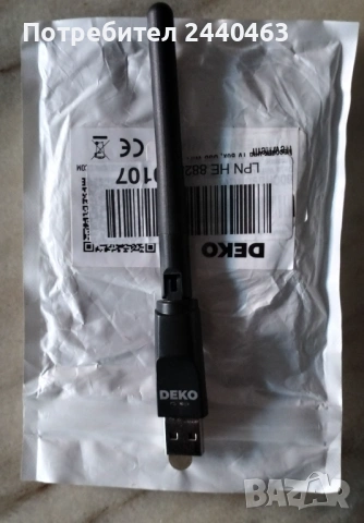 Wifi adapter deco 2.4 ghz за къси разтояния