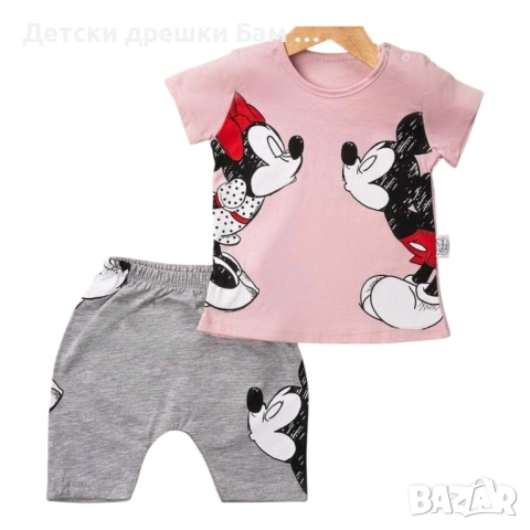 Детски летен комплект с Мики и Мини Маус