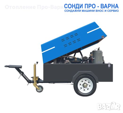 Нов Професионалнен Мобилен винтов компресор 30HP/3.5CN2 - с дизелов двигател, 3500 л/мин, 30 к.с, 7 , снимка 5 - Други машини и части - 45950605