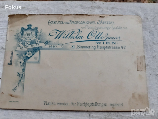Стара снимка Австрия - дебел картон - семейна, снимка 3 - Антикварни и старинни предмети - 53306992