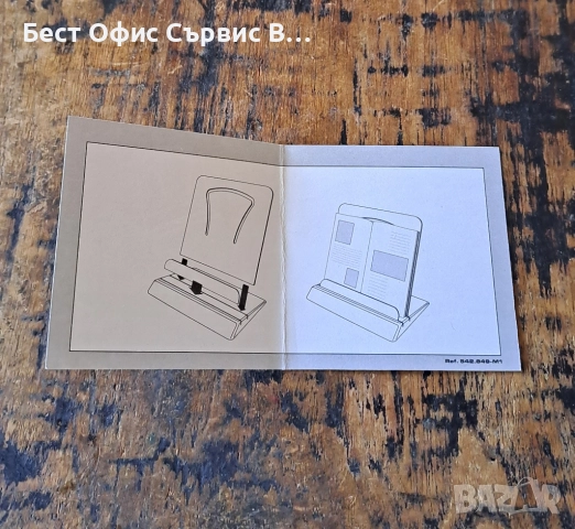 поставка за книга стойка Марксман Marksman дървена с метал, снимка 9 - Други - 52200420