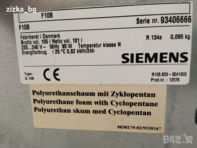 Продавам фризер ракла, снимка 4 - Фризери - 52520500