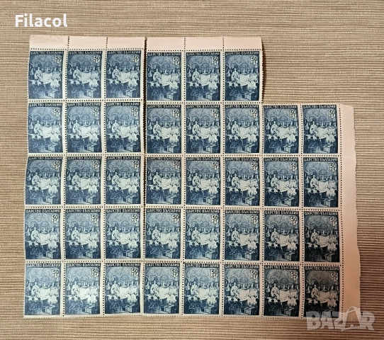 Царство България 1942 Българска история.