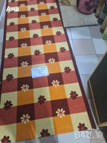 Пътека Неотекс сюрприз бордо