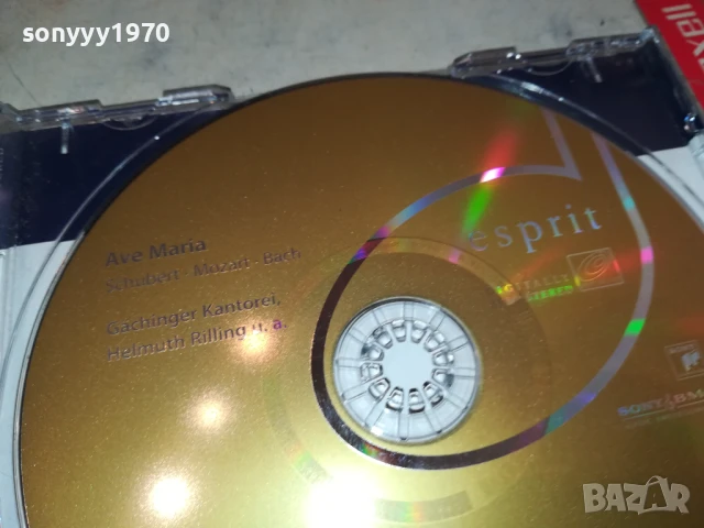 AVE MARIA CD 0507251906, снимка 12 - CD дискове - 50919435