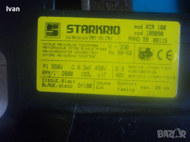 550 Вата/ф180мм-Made in ITALY-STARKRIO-Профи Ел. Машина Рязане Плочи/Плочки-Олекотена-Реже до 33мм, снимка 9 - Други инструменти - 45311757