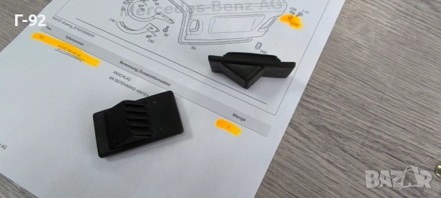 A2107580544=02.55.002**NEU**TRUCKTEC**MERCEDES-BENZ **W210**ПРОТИВОУДАРЕН ТАМПОН ЗА БАГАЖНИКА** 