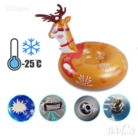 Надуваема шейна елен с удобни дръжки, за зима и лято , снимка 2 - Зимни спортове - 53389562