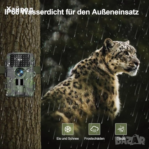 Нова ловна камера Luttanstra, снимка 7 - Екипировка - 54140119