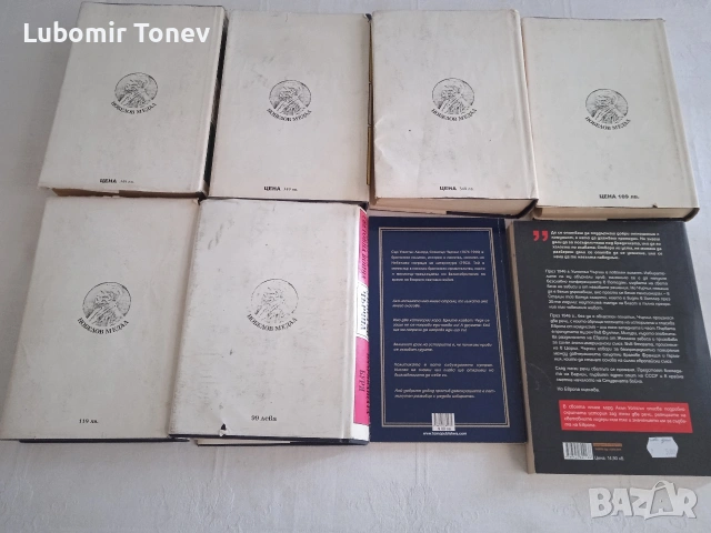 продавам книги, снимка 2 - Специализирана литература - 53774957