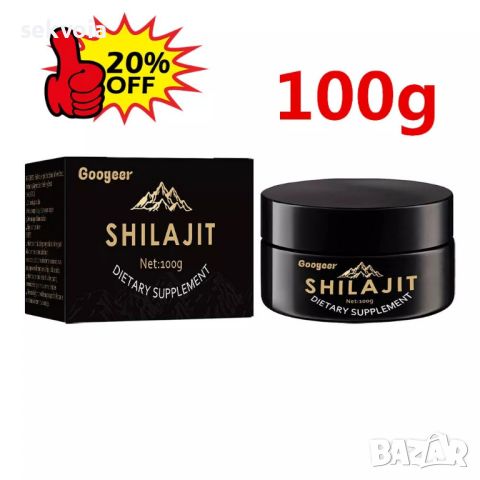 Хималайски Шилажит - Сироп Shilajit, за енергия и жизненост, снимка 1 - Хранителни добавки - 46086560
