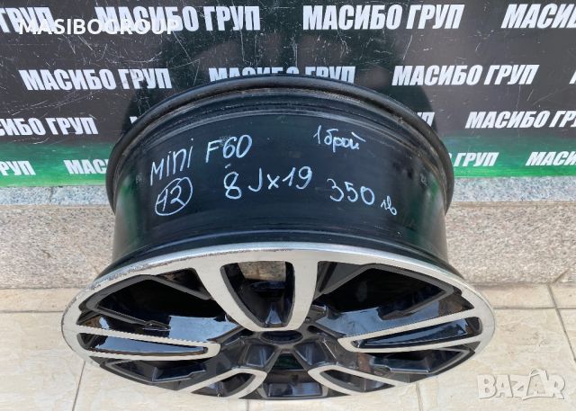 Джанта алуминиева джанти 8Jx19” за Мини Mini Cooper 6888853, снимка 7 - Гуми и джанти - 46762645