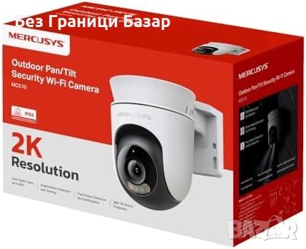Нова WiFi камера MERCUSYS MC510 2K 3MP, 360° панорама, цветно нощно виждане, снимка 9 - IP камери - 52261283