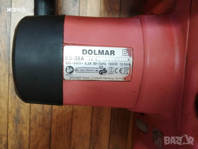 Долмар резачка , снимка 2 - Други инструменти - 54297426