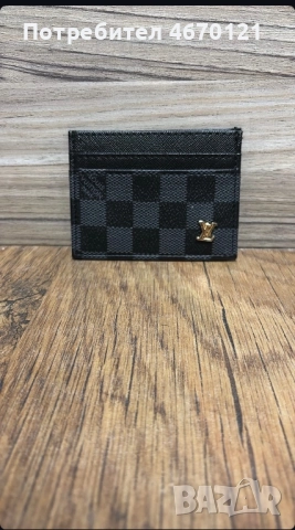 Маркови портмонета, снимка 9 - Портфейли, портмонета - 52732434