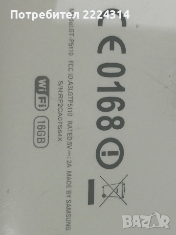 Таблет Samsung 10”, снимка 3 - Samsung - 53148846