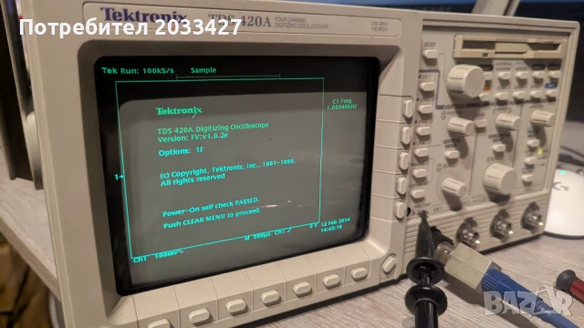 Tektronix TDS 420A - 4 канален 200MHz осцилоскоп.
