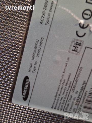лед диоди от дисплей CY-GJ040HGLVDH телевизор Samsung модел UE40JU6070U, снимка 4 - Части и Платки - 45333138