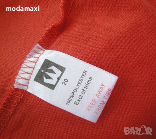 3XL Нова дълга рокля B.You , снимка 10 - Рокли - 46349418