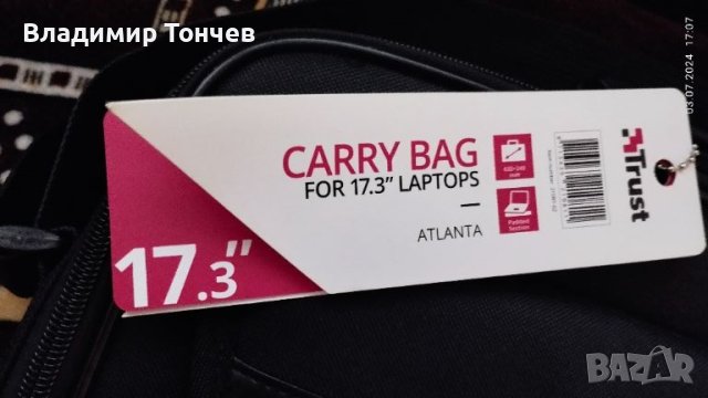 Чанта за лаптоп 17,3 инча, снимка 1 - Чанти - 46473258