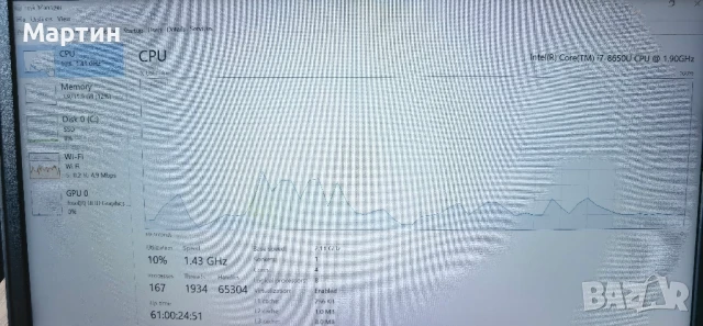 Продавам Dell Lаtitude 7490, снимка 6 - Лаптопи за работа - 50927676