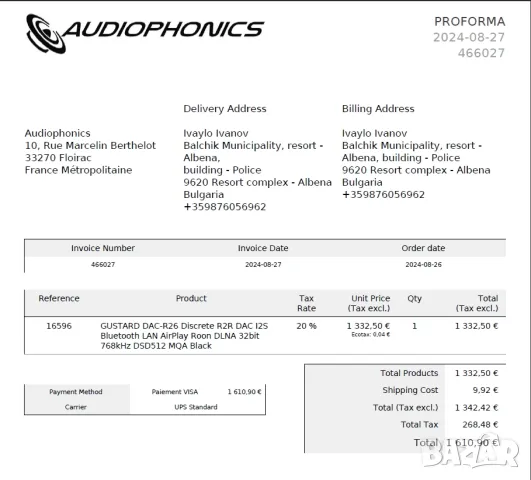 GUSTARD DAC-R26, снимка 4 - Ресийвъри, усилватели, смесителни пултове - 47910489