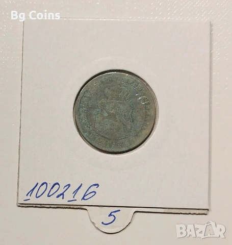 20 стотинки 1888, снимка 2 - Нумизматика и бонистика - 48206884