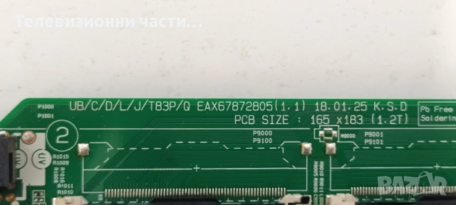 LG 43UK6400PLF с дефектен екран HC430DGG-ABTL3-A11X HV430QUB-N4D/EAX67872805(1.1)/EAX67209001(1.5), снимка 9 - Части и Платки - 53604902