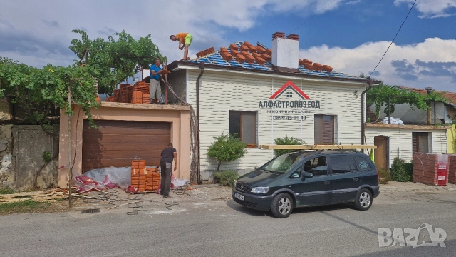 Ремонт на покриви Перник и региона , снимка 5 - Ремонти на покриви - 52933527