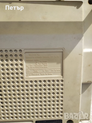 Продавам ретро радиокасетофон SONY, снимка 3 - Радиокасетофони, транзистори - 51950287