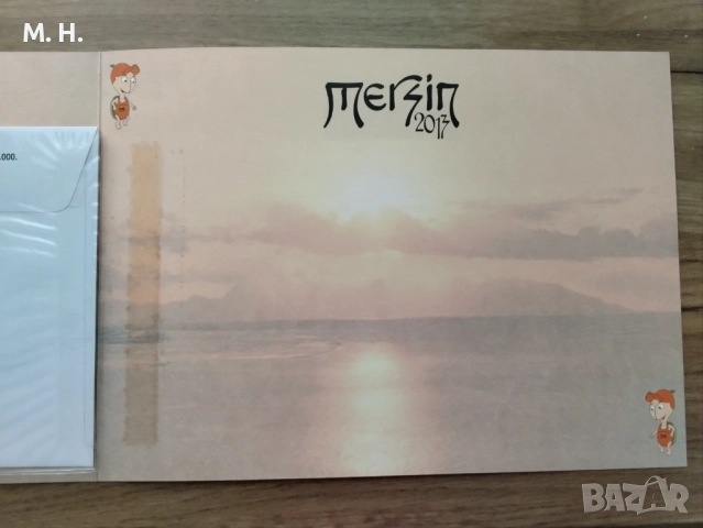 Турция 2013, снимка 9 - Филателия - 51602290