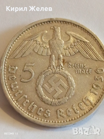 Сребърна монета 5 райхсмарки 1936г. Германия Трети Райх с Свастика за КОЛЕКЦИОНЕРИ 54091, снимка 6 - Нумизматика и бонистика - 53703173