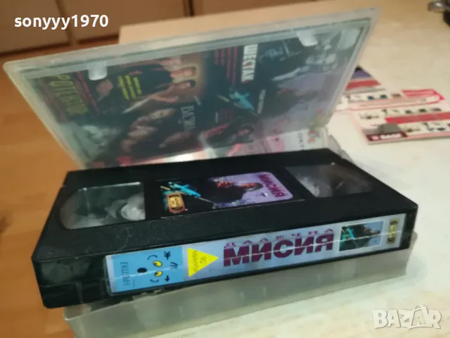 ДАЛЕЧНА МИСИЯ-VHS VIDEO ORIGINAAL TAPE 1302251711, снимка 16 - Други жанрове - 49116546