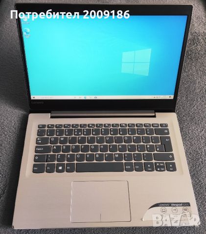 Laptop Lenovo IdeaPad 320S-14IKB