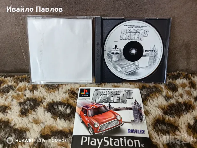 London Racer II, снимка 3 - Игри за PlayStation - 47091064