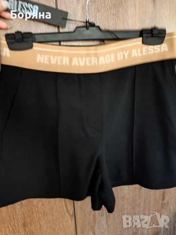 Alessa къси панталонки с вграден колан, снимка 7 - Къси панталони и бермуди - 53357011