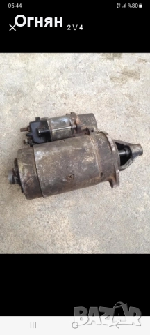 стартер за жигула, лада, снимка 2 - Части - 51479014