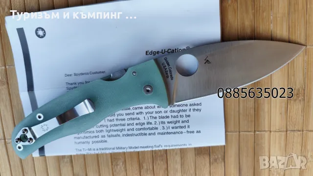 Spyderco Bodacious C263 G10, снимка 11 - Ножове - 47806140