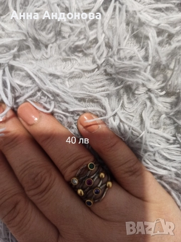 Чисто сребро пръстени , снимка 5 - Пръстени - 52166569