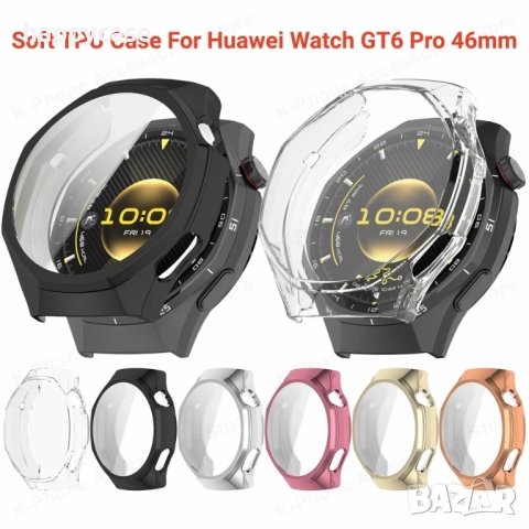 Huawei Watch GT6 46 41 mm. / GT6 Pro 46 / Мек TPU силиконов кейс с протектор, снимка 2 - Смарт часовници - 52068443