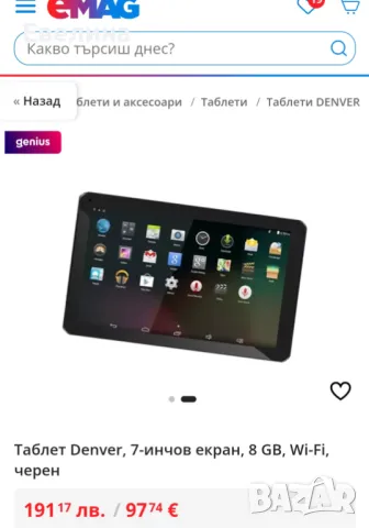 Таблет Denver, 7-инчов екран, 8 GB, Wi-Fi, черен, снимка 5 - Таблети - 49784582