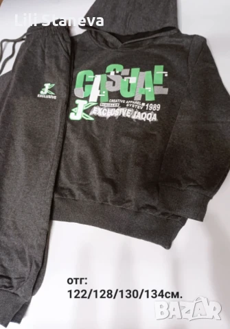 Памучни комплеки-Неватирани  Рр.122см. Последен размер. 