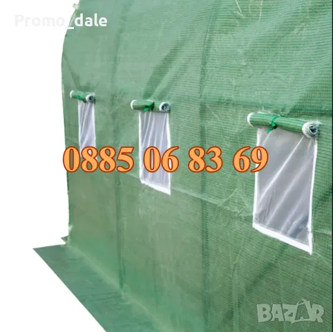 Тунелна оранжерия с размери 3х2х2 метра, оранжерия тунелна, снимка 4 - Оранжерии - 49628031