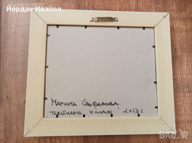 Текстилна картина-2018 г., снимка 2 - Картини - 53643334