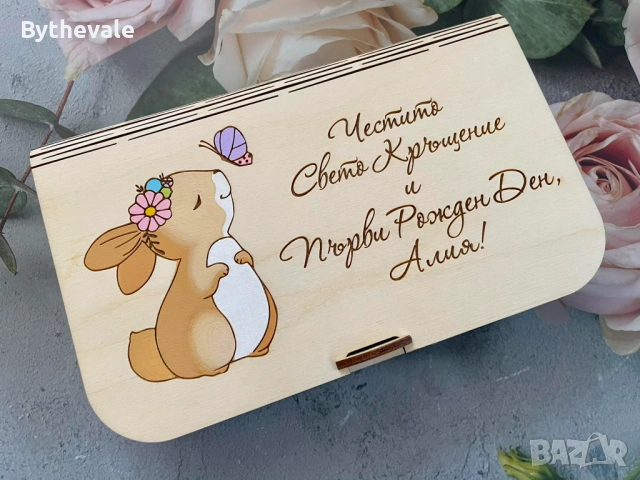 Дървен плик за пари , подарък за сватба , кръщене, абитуриентски бал, снимка 14 - Други - 53868908